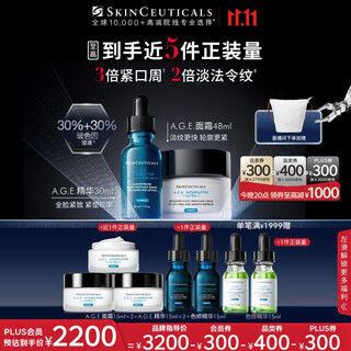 Skinceuticals age essence 30ml + age cream 48ml anti-aging skin care set 30% bose firming birthday gift