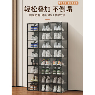 Fat donglai quality fat donglai same style transparent shoe storage box thickened shoe box storage box transparent folding purchasing agent a type 44 size fully transparent buy 15+15 total 30 pieces