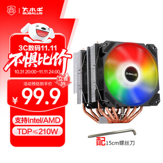大水牛（BUBALUS）T68 双塔CPU风冷散热器(多平台/AM5/纯铜6热管/PWM智能温控/矩阵式鳍片/12CM双风扇/支持1700)