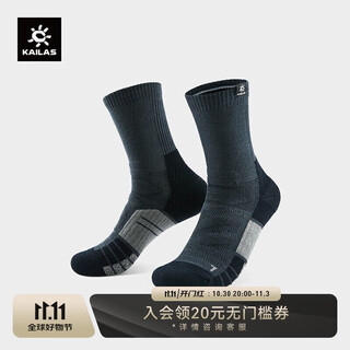Kailas men's outdoor hiking sports heavy-duty mid-cut hiking socks