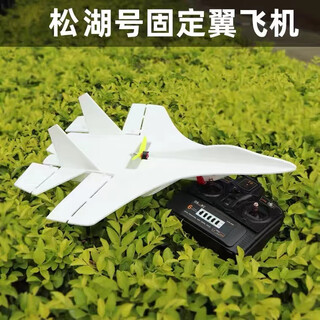 Dilanni 25 songhu fixed-wing aircraft fixed-wing uav battery