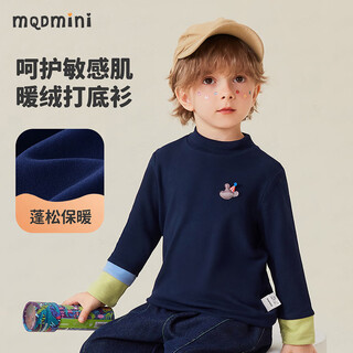 Mqdmini children's clothing children's bottoming shirt half turtleneck color matching bottoming top for boys and girls soft waxy velvet warm children's autumn and winter clothing