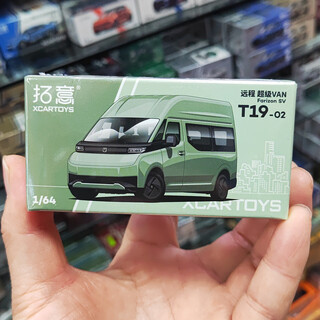Tuoyi 1/64 remote super van electric mpv commercial vehicle adult static simulation alloy car model ornaments collection t19-02-remote super van-cui zhuqing