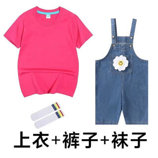 Children's cheerleading uniforms, primary school sports meet clothing, kindergarten cheerleading chorus performance uniforms overalls, pure cotton rose red t+ denim overalls with socks, one size fits all 100 yards