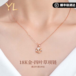 Coisee.yl 18k gold four-leaf clover necklace for women, rose gold fashion jewelry, heart-warming valentine's day birthday gift for girlfriend, 18k color gold four-leaf clover necklace (rose gold)