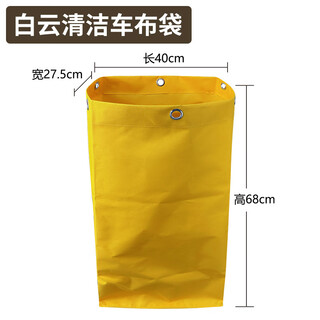 Baiyun chaobao chaobao multifunctional cleaning vehicle bag cleaning tool cart linen cart miscellaneous bag hotel service vehicle bag baiyun cleaning vehicle bag