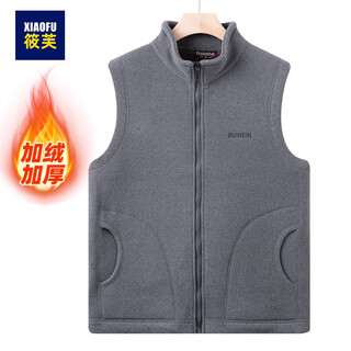 Xiaofu dad's winter warm vest zipper middle-aged and elderly men's base layer cold-resistant cardigan vest vest top waistcoat
