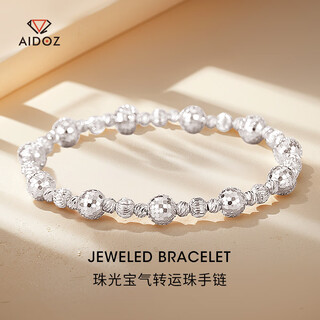 Aido diamond pt950 platinum pearlescent bouncy bead bracelet for women platinum watermelon bead transfer bead bracelet, net gold weight 20.00g, about 7.8mm thick