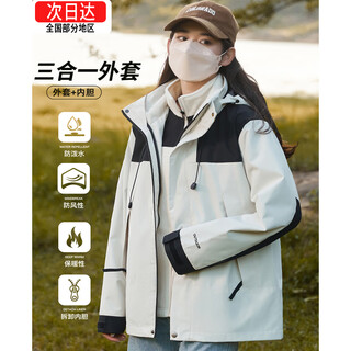 Cotton snow jacket three-in-one jacket with removable inner liner, windproof and waterproof, autumn and winter hiking and mountaineering clothing for men and women, outdoor ivory white, same style for men and women, waterproof jacket + thermal storage inner liner l 173cm-180cm