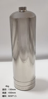 304 stainless steel fire extinguisher bottle cylinder 1.3l/2.8l/4l water-based/dry powder ring type stainless steel bottle 4l wall thickness 1mm