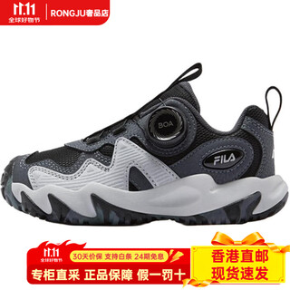 Fila kids tiger claw 4 performance versatile and comfortable, non-slip and wear-resistant support, low-cut, children's training, black/iron gray-fbi 32