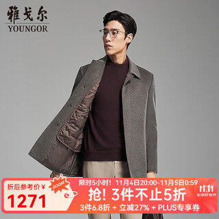 Youngor coat men's high quality cashmere blended lapel hidden button business coat comfortable and warm coat 2025 new product coffee vysy01n999wfa l 175/96a (recommended 140-150jin jin equals 0.5 kg)