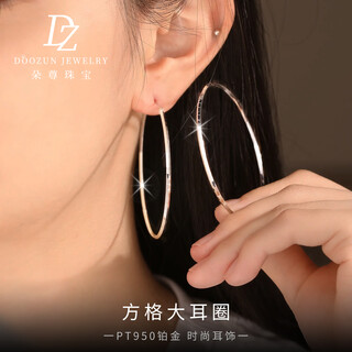 Duozun pt950 genuine platinum earrings for women platinum plain earrings earrings new valentine's day birthday gift for girlfriend checkered large earrings 6.34g (pair)