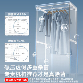 Four seasons muge (micoe) dryer, home drying clothes, small clothes dryer, home air dryer, large capacity folding wardrobe, baby wave children's model