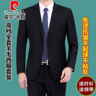 Pierre cardin wool suit suit for middle-aged men, business small suit, no ironing, groom's professional dress, large size formal two-piece suit for men, black two-button suit + shirt + tie 48 170