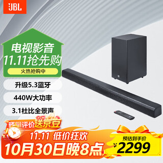 Jblcinema sb580 echo wall tv speaker 3.1 dolby atmos home theater 440w tv external long bar wireless bluetooth computer subwoofer speaker