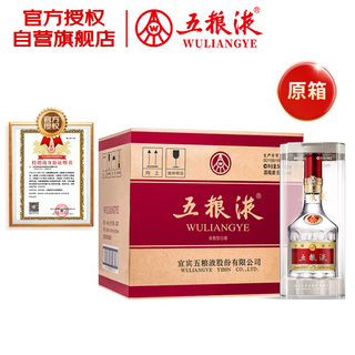 Wuliangye puwubadai luzhou-flavor liquor 52% 500ml*6 original box officially authorized