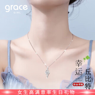 Grace girlpt950 platinum cupid's arrow necklace female moissanite pendant valentine's day birthday gift for girlfriend and wife platinum pendant + 925 silver chain