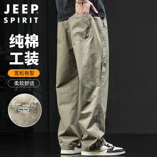 Jeep spirit jeep american overalls men's autumn and winter loose straight casual pants pure cotton wide-leg men's pants apricot xl