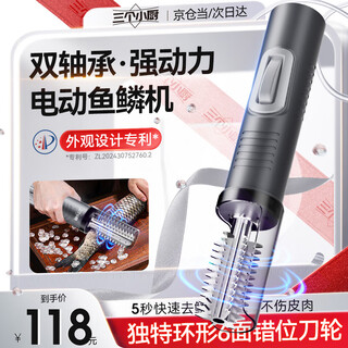 Drei elektrische fischschuppenschaber für die küche, fischschuppenschaber, wasserdichter, vollautomatischer kabelloser fischschuppenschaber, haushalt und gewerbe