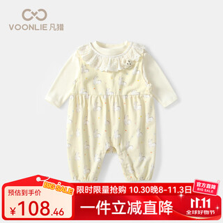 Fanlie girls overalls suit autumn 2025 new fashionable cute baby clothes baby two-piece set spring and autumn creamy yellow 73 cm