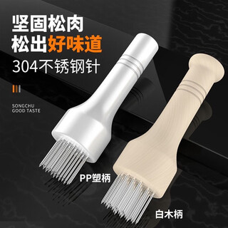 何佳功嫩肉扣肉猪皮扎孔器厨房不锈钢牛排孔器牛筋猪肉神器扎肉针商用 胶柄扣肉针(19针)