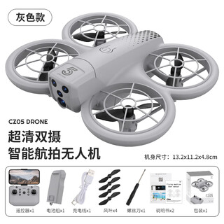 Sailoto remote control drone for children and boys, high-definition professional aerial photography, quadcopter, anti-fall toy, gray - dual camera - optical flow remote control battery, three batteries (45 minutes)