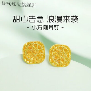 Uhfq old phoenix 999 gold pure gold sugar cube earrings 5g hard gold simple and elegant filigree earrings for your girlfriend 0.11g sugar cube earrings/pair + exquisite gift box