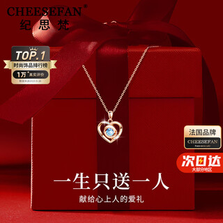 Ji sifan light luxury necklace women's high-end jewelry anniversary christmas and new year's day birthday gift for girlfriend and wife rose gold blue diamond beijing warehouse next day delivery