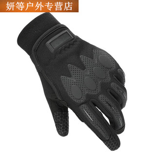 Ayub wj gloves gloves outdoor riding touch screen wear-resistant anti-slip plus velvet thickened finger gloves wj black size 5 l