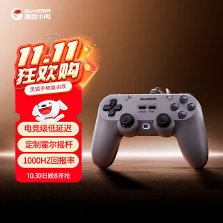 Gamesir linfox symmetrical structure switch2 game controller pc computer steam wired controller ns mobile phone tv black myth wukong shooting racing fighting two people in a row