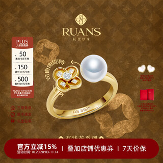 Ruan s s925 silver freshwater pearl ring rich flower series pearl hand accessories versatile for daily commuting approximately 6-7mm