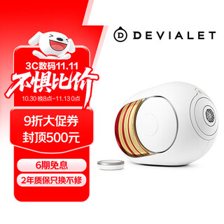 Devialet phantom i 108db year of the dragon limited artist co-branded bluetooth speaker home theater tv speaker high-fidelity bass imported from france