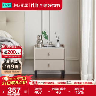 Lin's home light luxury high-end bedside table simple modern home bedroom 2025 new slate small cabinet ls380cg2