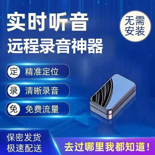 Gps positioning recording tracker car anti-theft real-time recording and tracking instrument car tracking artifact j 5g standard version + precise positioning + remote strong magnetic attraction