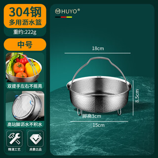 Huyo double handle drain basket household new stainless steel kitchen sink thickened water filter basket mesh cage fruit storage basket thickened steel 18cm upgraded double handle high standing feet