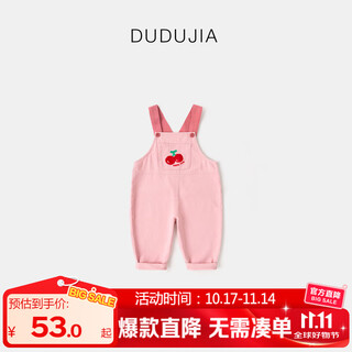 Dudujia children's pants cartoon autumn boys' trousers fashionable autumn girls overalls baby children's clothes fashionable pink 90