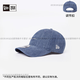 New era new spring and summer new letter logo embroidered sunshade baseball cap for men and women, duck cap fashion 14201646 denim blue adjustable