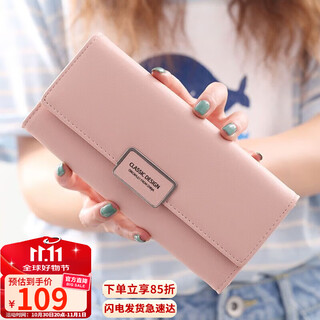 Yuyula cowhide women's wallet large capacity long clutch bag multi-function multi-card slot coin purse simple light luxury money wallet