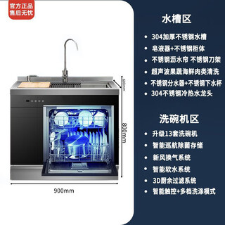 Siemens dishwasher household fully automatic 13 sets of embedded disinfection high temperature dryer integrated sink 900acs ultrasonic + 13 sets of low temperature machine