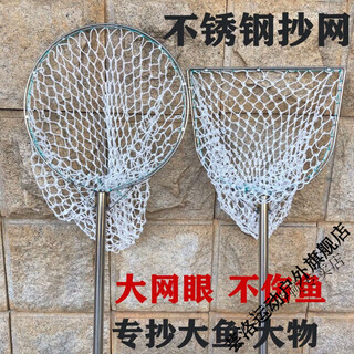 Vinoa stainless steel solid copy net 3000 yarn nylon net bag big fish fishing net catching chickens and ducks prey net fishing net 1.4m 40cm handle long round diameter