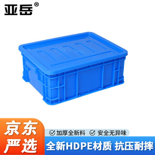 Yayue plastic turnover box with lid thickened logistics box industrial storage and organization box transfer plastic basket rectangular material box with lid 450*335*170mm