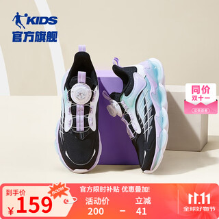Jordan qiaodan shopping mall same style children's shoes girls running shoes 2025 autumn and winter new shock-absorbing children's shoes sports shoes black/lingxiao purple 35