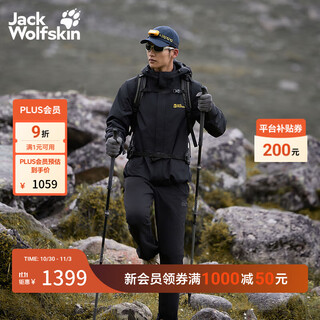 Jack wolfskin wolf claw 25 autumn and winter new crush in couple three-in-one jacket 5012776 black/6000 xl