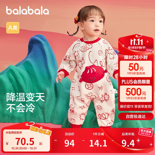 Balabala baby jumpsuit newborn romper baby clothes 2025 new year's greetings clothes 209125120203