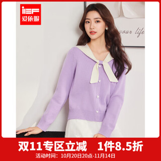Ief/aiyifu 2025 autumn and winter new french gentle feminine commuting versatile woolen top purple one size