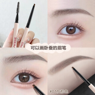 Colour zone color zone triangular eyebrow pencil waterproof, sweatproof, non-fade long-lasting wild eyebrow beginner 01 gray brown birthday gift for girlfriend