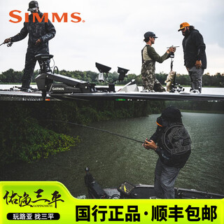Simms23 new challenger challenger windproof and waterproof luya fishing suit jacket jacket pants black (jacket) l