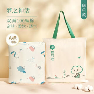 Cotton club large size diaper mat baby baby children waterproof sheet breathable aunt mat mattress washable 7a antibacterial-sheet model dream myth double-sided cotton 180x200cm