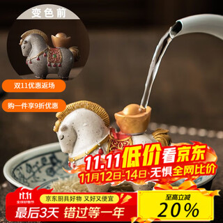 Thousands of color-changing tea pet ornaments, chinese-style fortune-lubricating tang horse tea table, tea set, tea tray accessories, exquisite tea pet, instant money-temperature-sensitive color-changing model